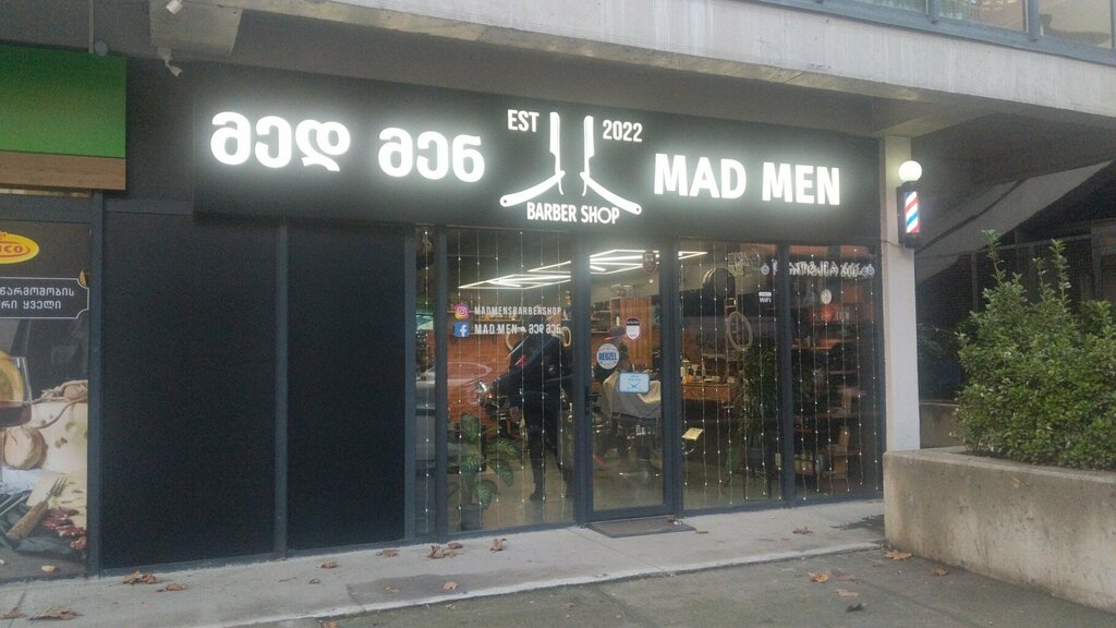 Barbershop MAD MEN