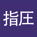 Shiatsu